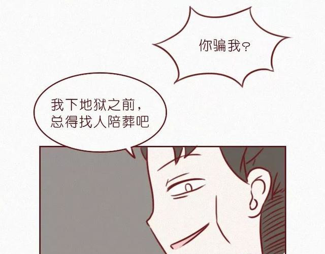 404档案 干尸症 第145页
