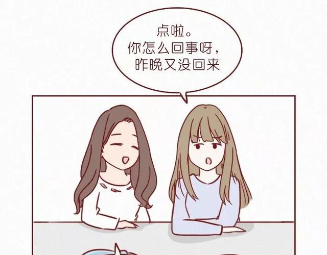 404档案 干尸症 第16页