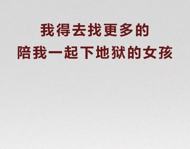 404档案 干尸症 第151页