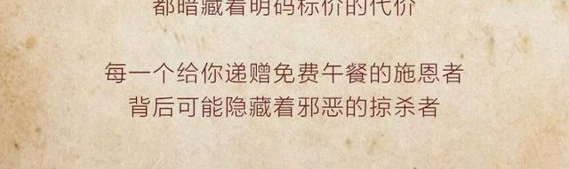 404档案 干尸症 第155页