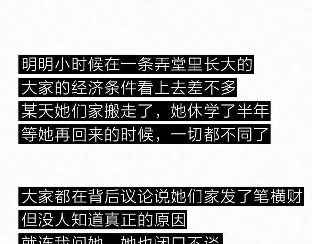 404档案 干尸症 第21页