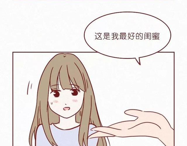 404档案 干尸症 第28页