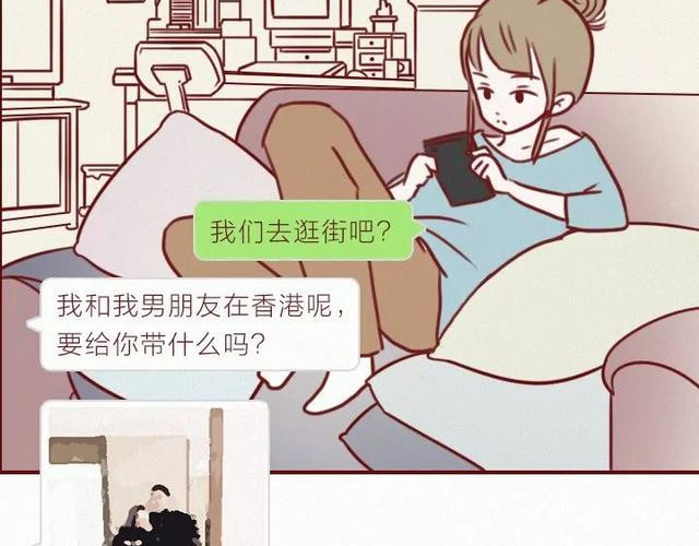 404档案 干尸症 第40页