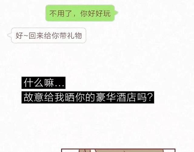 404档案 干尸症 第42页