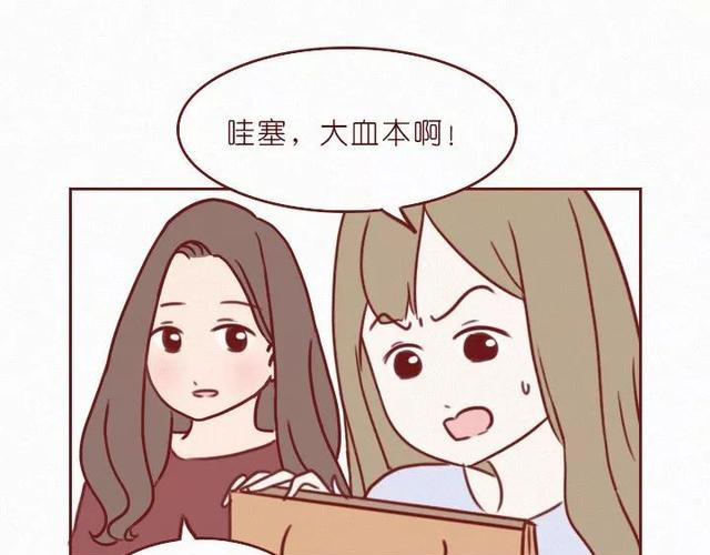 404档案 干尸症 第50页