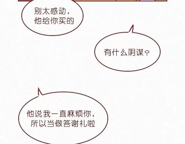 404档案 干尸症 第51页