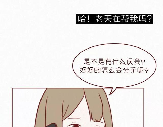404档案 干尸症 第63页