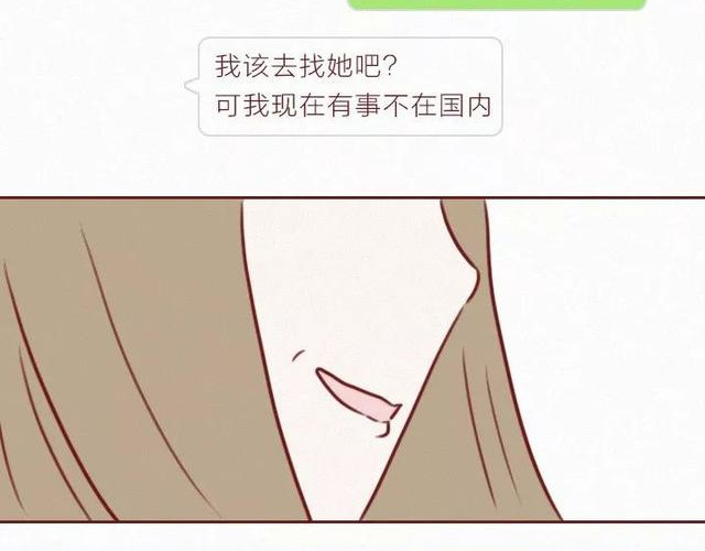 404档案 干尸症 第70页