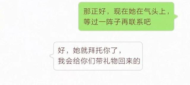 404档案 干尸症 第71页