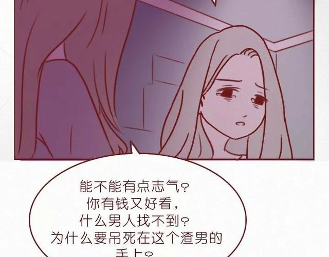 404档案 干尸症 第74页