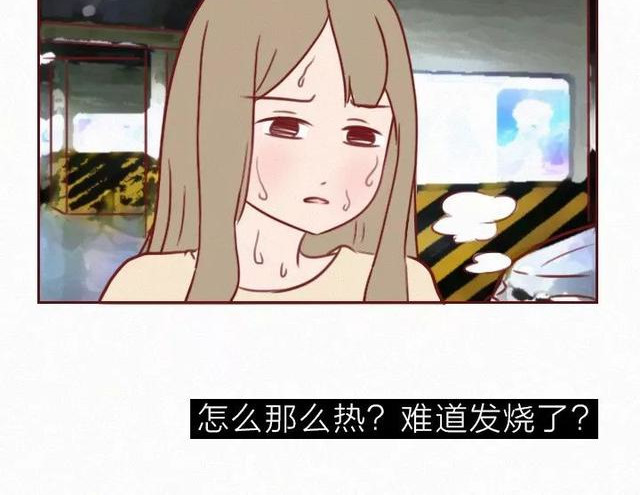 404档案 干尸症 第100页