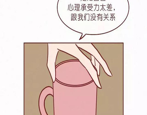 404档案 致幻曼陀罗 第106页