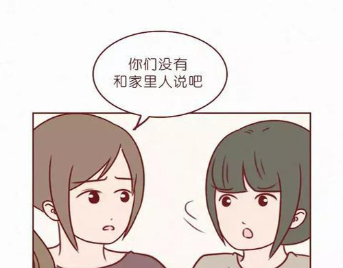 404档案 致幻曼陀罗 第108页