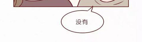 404档案 致幻曼陀罗 第109页