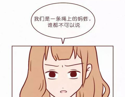 404档案 致幻曼陀罗 第110页