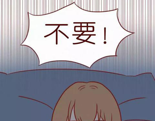 404档案 致幻曼陀罗 第12页