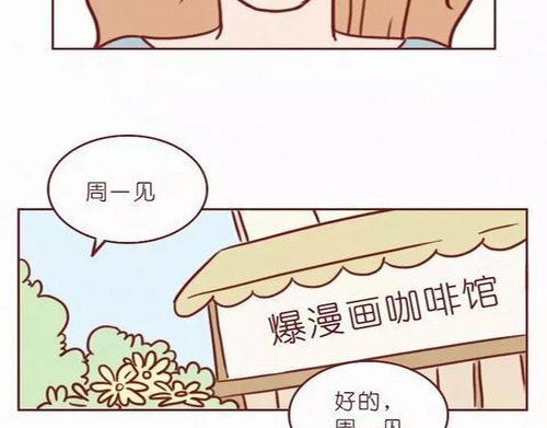404档案 致幻曼陀罗 第111页