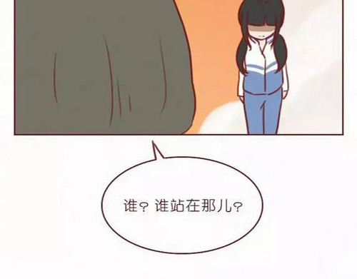 404档案 致幻曼陀罗 第116页