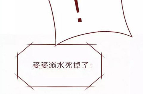 404档案 致幻曼陀罗 第125页