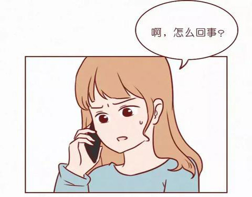 404档案 致幻曼陀罗 第126页