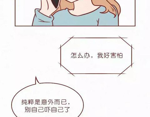 404档案 致幻曼陀罗 第132页