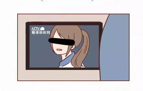 404档案 致幻曼陀罗 第135页