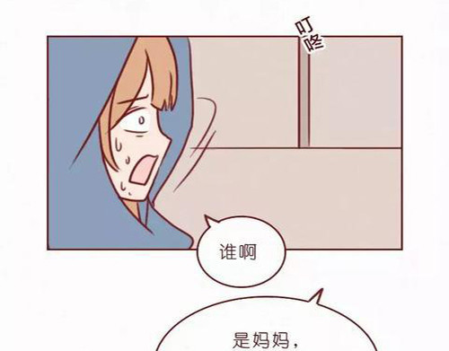 404档案 致幻曼陀罗 第138页