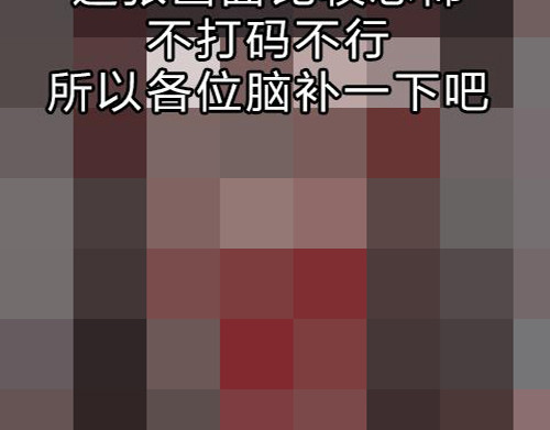 404档案 致幻曼陀罗 第142页