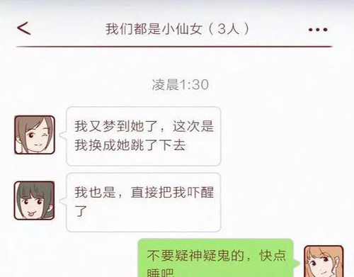 404档案 致幻曼陀罗 第16页