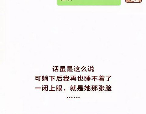 404档案 致幻曼陀罗 第17页