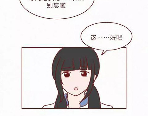 404档案 致幻曼陀罗 第21页