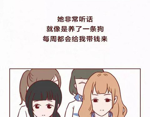 404档案 致幻曼陀罗 第23页