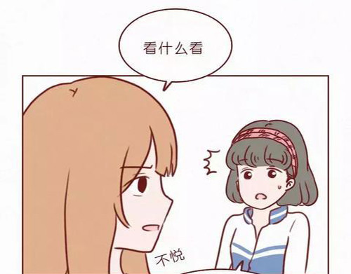 404档案 致幻曼陀罗 第26页