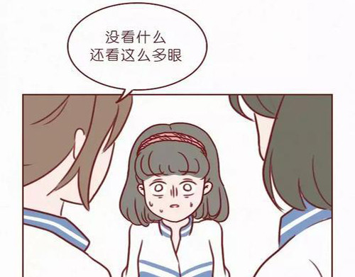 404档案 致幻曼陀罗 第30页