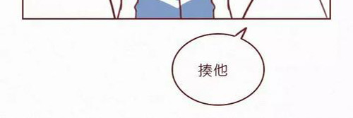404档案 致幻曼陀罗 第31页