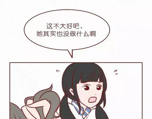404档案 致幻曼陀罗 第32页