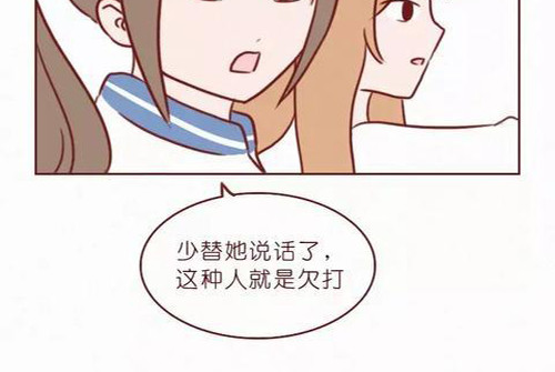 404档案 致幻曼陀罗 第34页
