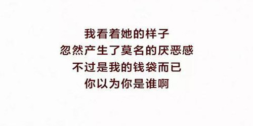 404档案 致幻曼陀罗 第35页
