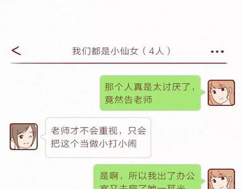 404档案 致幻曼陀罗 第36页