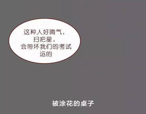 404档案 致幻曼陀罗 第44页