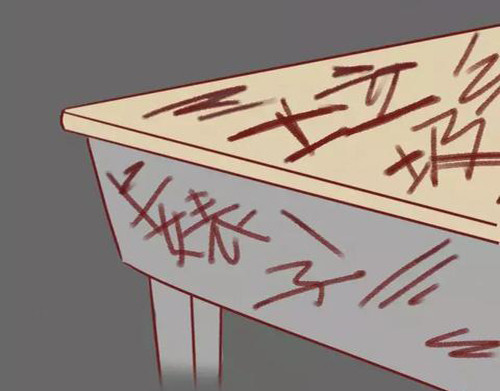 404档案 致幻曼陀罗 第45页