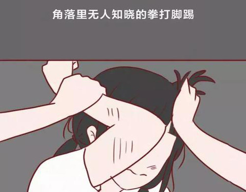 404档案 致幻曼陀罗 第49页