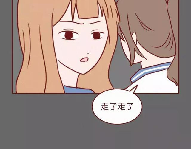 404档案 致幻曼陀罗 第52页