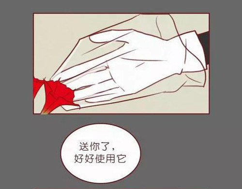 404档案 致幻曼陀罗 第59页