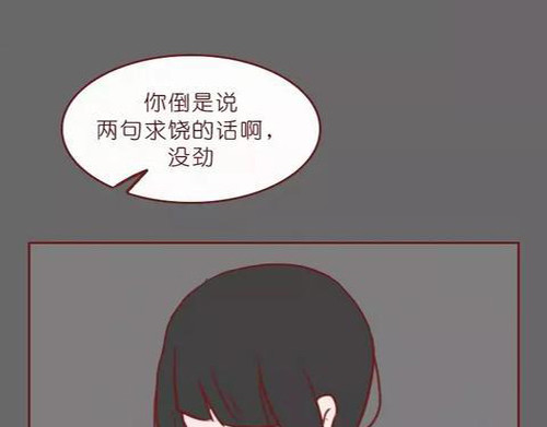 404档案 致幻曼陀罗 第62页