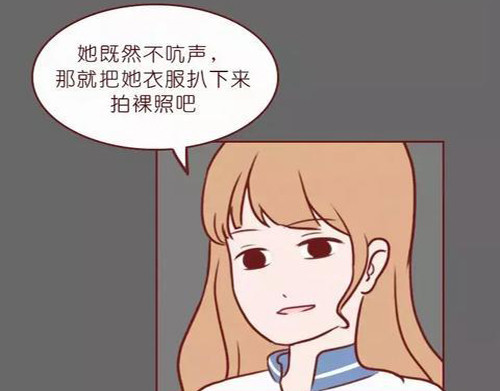404档案 致幻曼陀罗 第64页