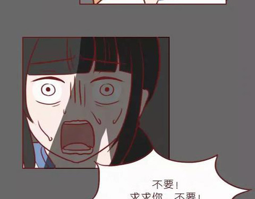 404档案 致幻曼陀罗 第65页