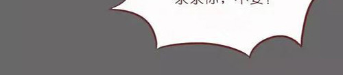 404档案 致幻曼陀罗 第66页