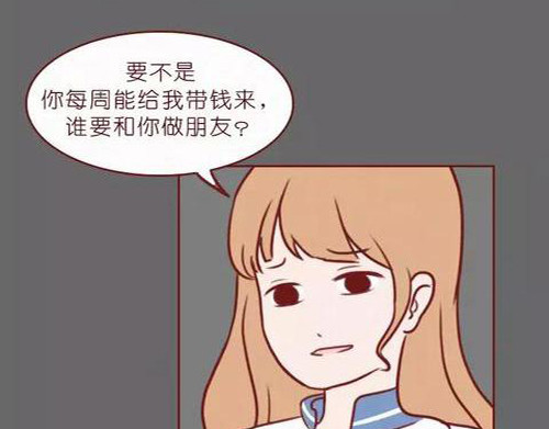 404档案 致幻曼陀罗 第70页