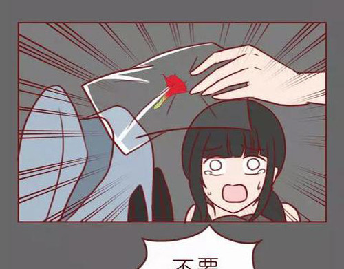 404档案 致幻曼陀罗 第73页